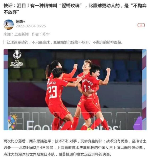 1643943980045004868.jpg 上观.jpg